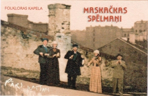 Kasetys (MC)